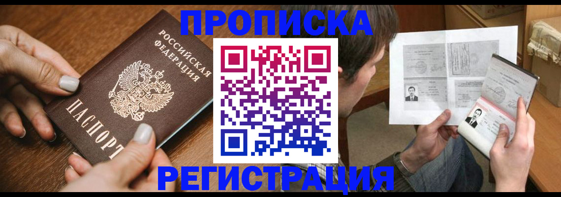 форма 3 в Нерчинске